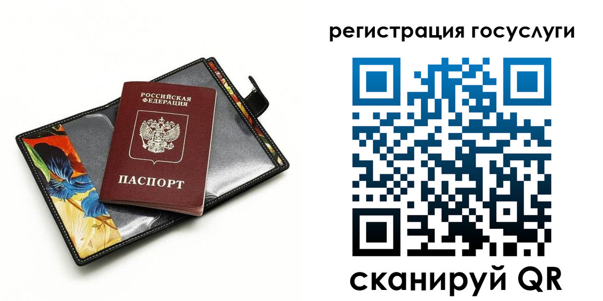 временная регистрация недорого в Звенигово